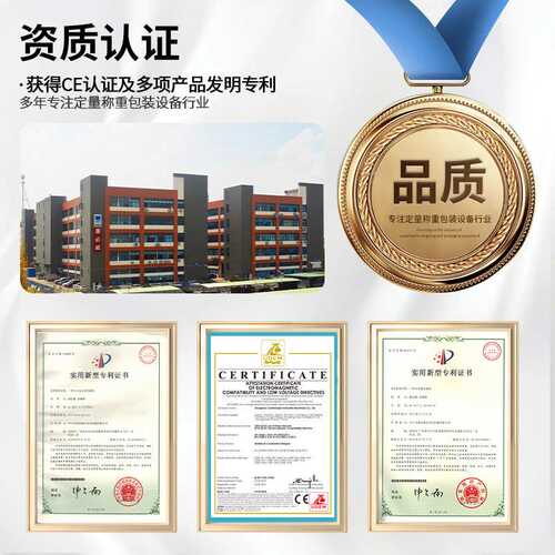 定制坚果全自动定量称重包装设备腰果干果多类型混料计重包装机