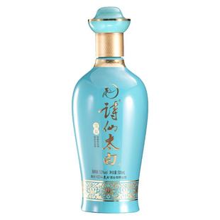 重庆诗仙太白酒口粮酒 宝蓝52度浓香型纯粮白酒