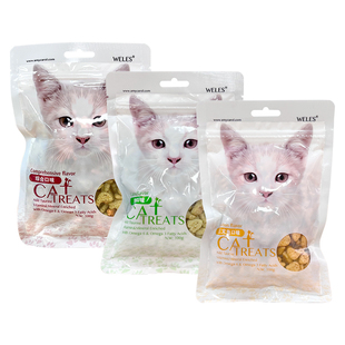 贝多芬宠物/WELES威尔斯猫薄荷去毛球洁齿饼干猫零食猫草化毛美毛