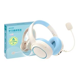耳返式背书神器初中生小学生儿童沉浸式学习无线蓝牙降噪专用耳机