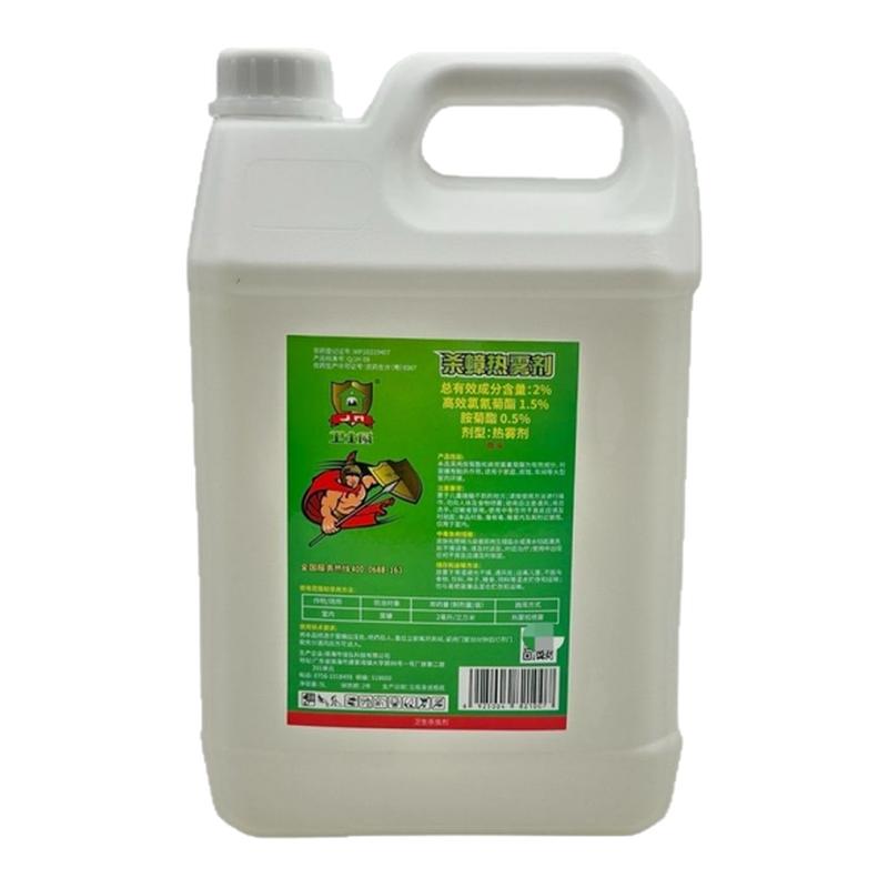 卫士威2.0杀虫热烟雾剂烟雾机专用户外灭蟑螂灭蚊虫苍蝇杀虫剂