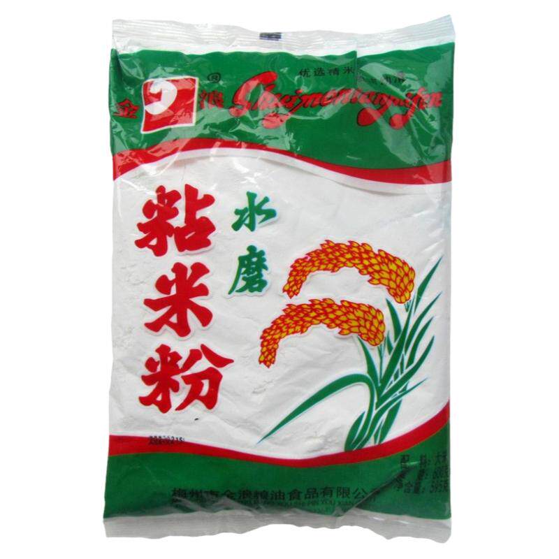 客家水磨粘米粉梗米粉面粉艾糍粑艾米果青团汤圆麻薯食用淀粉原料
