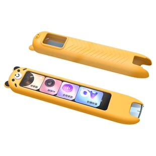 适用网易有道词典笔S7Pro硅胶保护套翻译笔套扫描笔硅胶软壳防摔