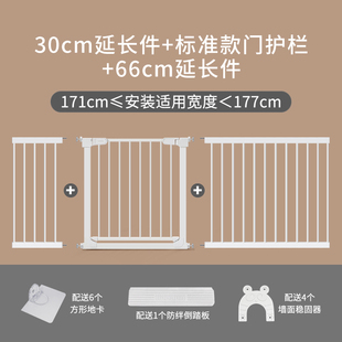 楼梯口护栏儿童安全门围栏厨房栅栏宝宝门栏宠物隔离防护栏