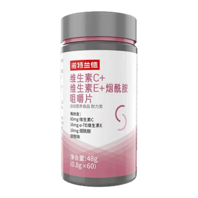 诺特兰德维生素CE烟酰胺咀嚼片