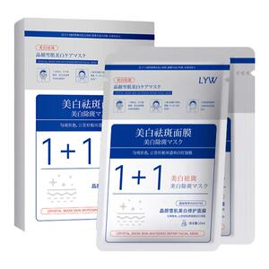 LYW美白淡斑面膜烟酰胺补水修护