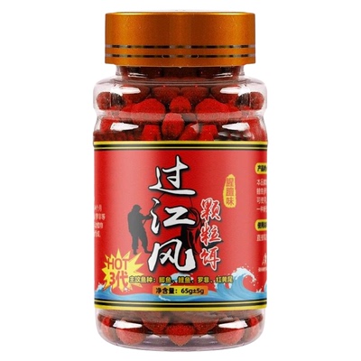 过江风颗粒饵官方正品钓鱼饵料