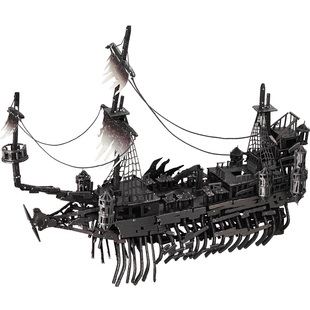 拼酷神秘海域系列亡灵海妖号金属拼装模型3D立体拼图玩具摆件