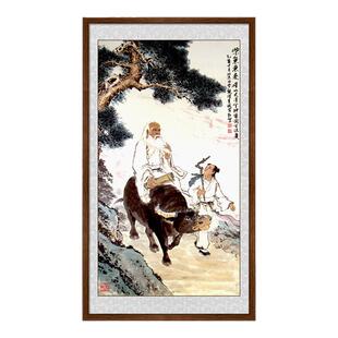 国画老子出关太上老君画像中式玄关紫气东来山水挂画老子像装饰画