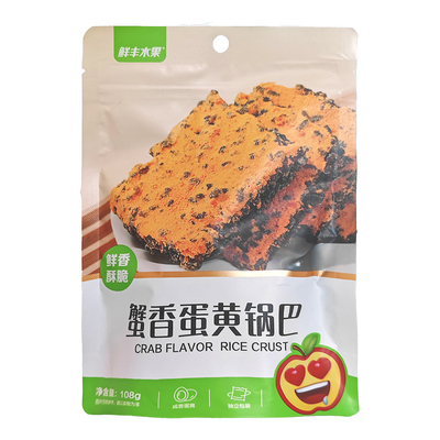 鲜丰水果蟹香蛋黄乌米糯米锅巴