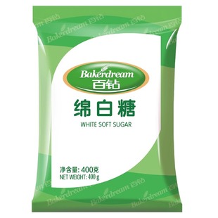 百钻绵白糖400g家用细砂糖冲饮甜品棉白糖厨房调味品食糖烘焙原料