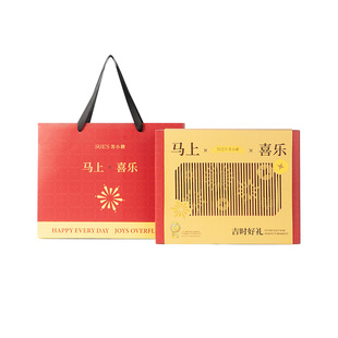 苏小糖新年年货礼盒牛轧糖太妃糖糖果零食伴手礼春节过年送礼