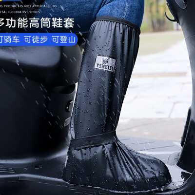 雨鞋男款防水鞋套防雨鞋套加厚耐磨雨靴女防滑外穿雨鞋套儿童高筒
