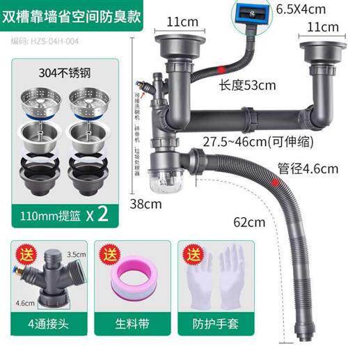 水槽池臭盆管配件菜盆洗菜池洗碗洗双槽套装S器排水管 防菜尾u.