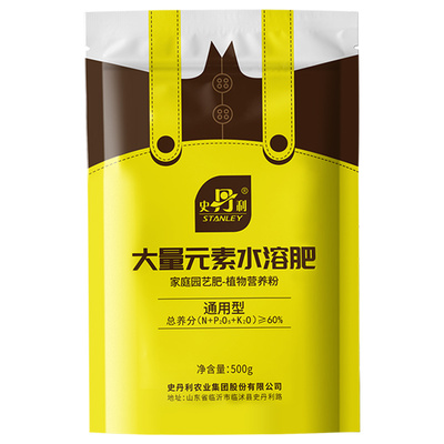 富含氮磷钾有机蔬菜水果史丹利