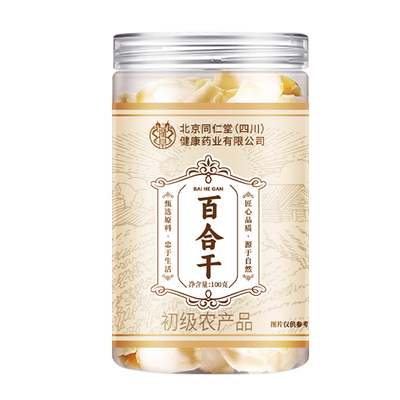 百合干新鲜无硫熏干货搭茯苓莲子