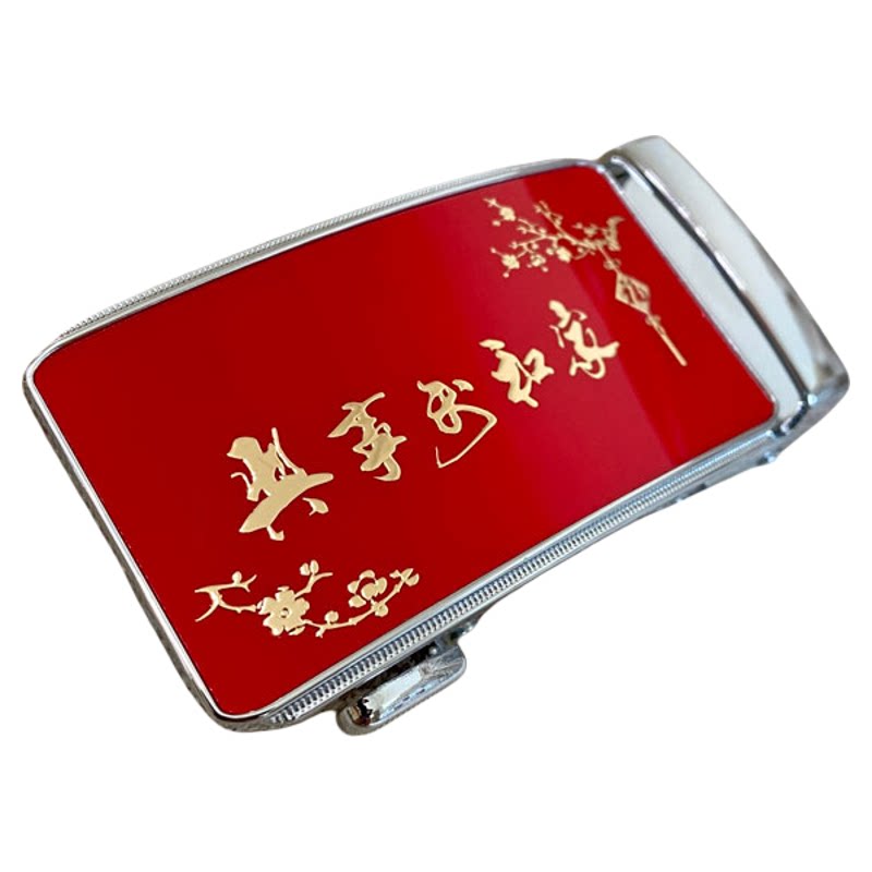本命年f喜庆红福自动扣皮带扣头