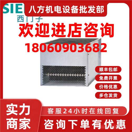议价6SL3000-1BE32-5AA0西门子SINAMICS 制动电阻