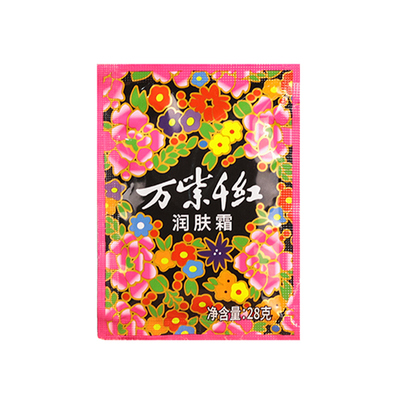 万紫千红润肤霜护手擦脸油雪花膏