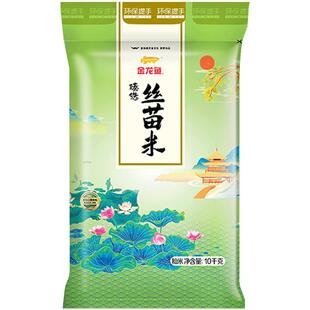 金龙鱼臻选丝苗米10kg*1袋南方大米 籼米