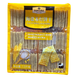 海盐苏打饼干1.5kg咸味无蔗糖精休闲小零食下午茶点心宵夜充饥
