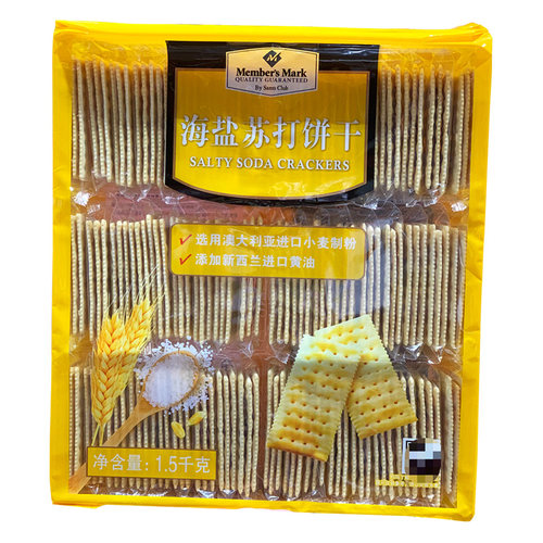 海盐苏打饼干1.5kg咸味无蔗糖精休闲小零食下午茶点心宵夜充饥
