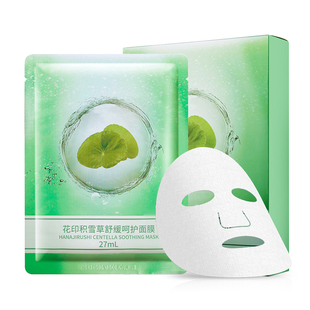 屈臣氏花印积雪草舒缓呵护面膜27毫升*10片补水保湿