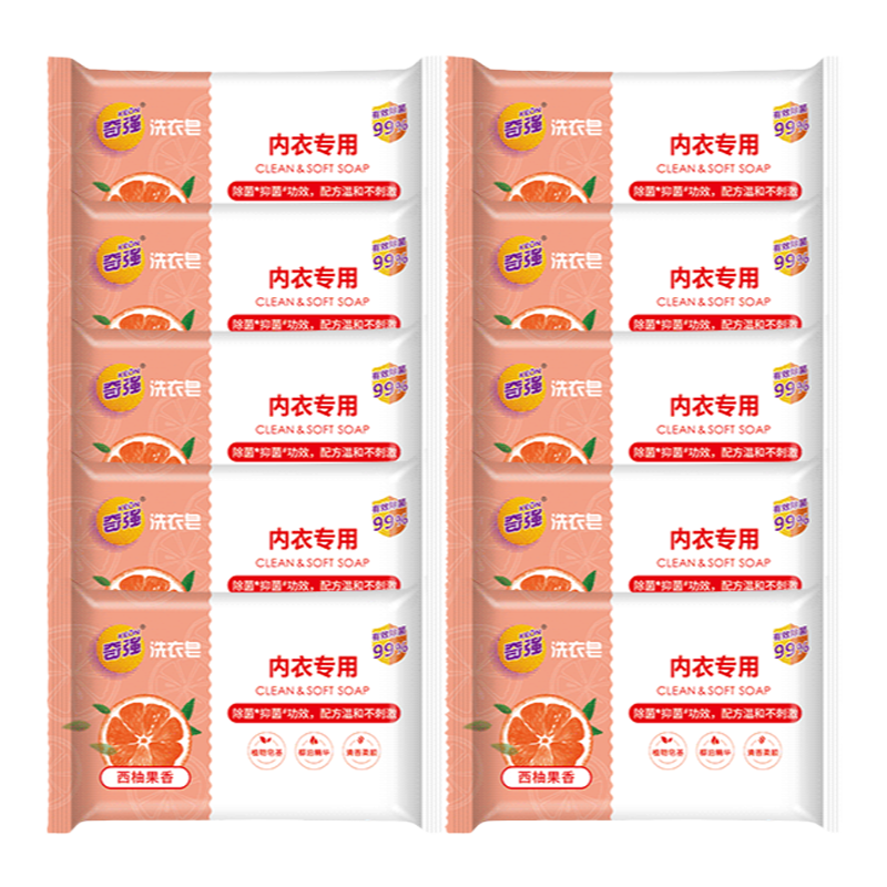 奇强西柚内衣皂去污去渍组合装