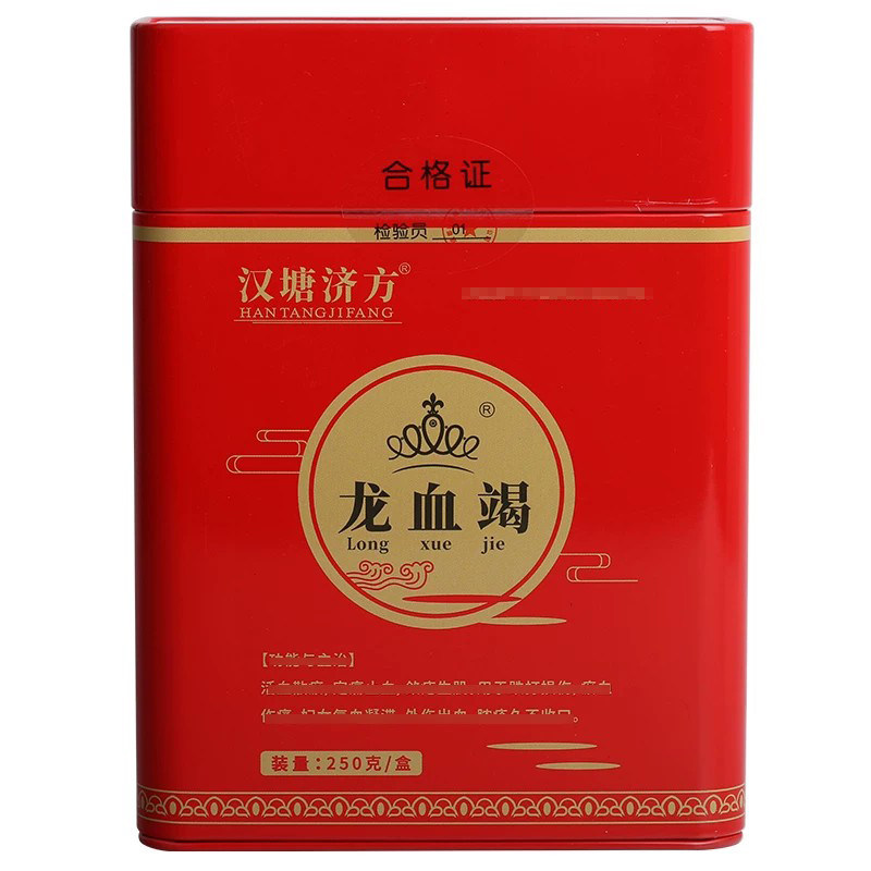 汉塘济方 龙血竭 250g/盒