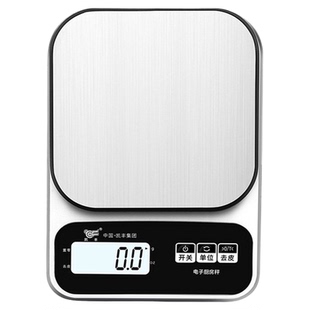 桂兰世家凯丰厨房秤电子秤家用小型克称烘焙称量器精准称重食物秤