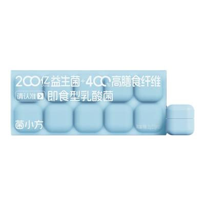 华西活性肠胃益生菌粉呵护肠道28