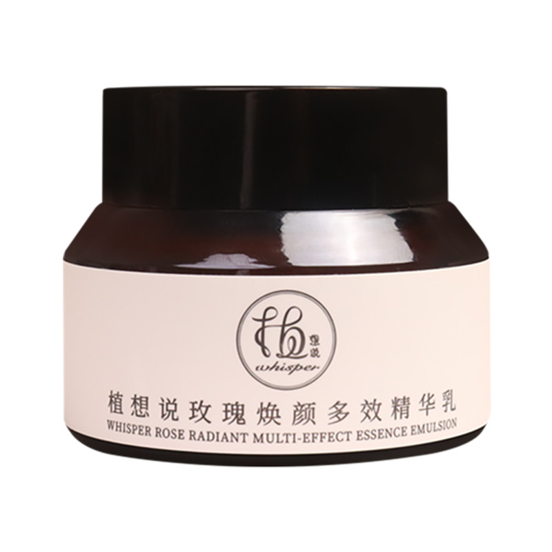 植想说抗皱紧致焕颜多效精华乳保湿滋润修护淡纹玫瑰植物纯素护肤