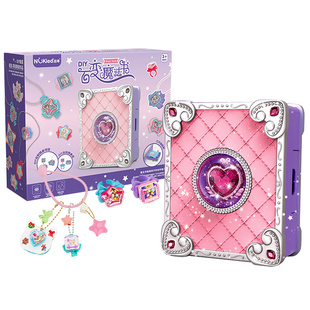 2025新款女孩子的玩具9一12生日礼物儿童百变魔法书贴纸机6岁益智