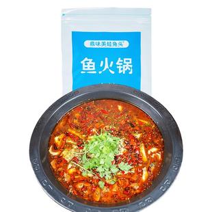 鼎味鱼火锅底料麻辣鱼冷锅鱼餐饮商用试样麻辣鱼料成都特产包邮