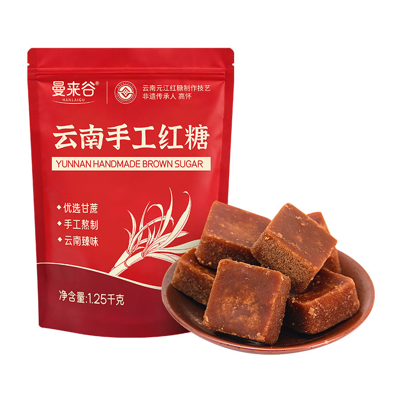 云南特产非遗老红糖古法手工熬制甘蔗纯正本地原汁不添加月子经期