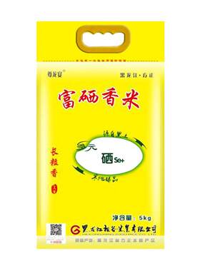 富硒大米5kg东北10斤25年新米