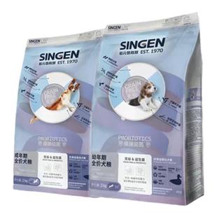 信元发育宝优康益菌幼犬粮10kg 益生元菌胃肠呵护金毛通用狗粮2kg