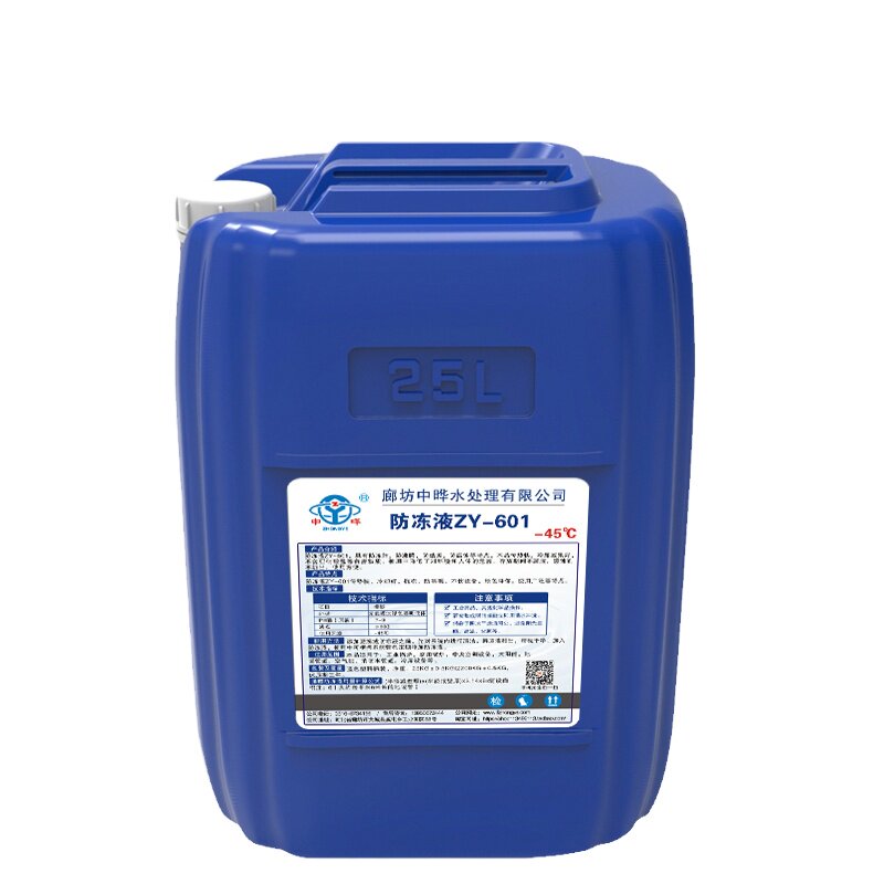 空气能制冰冷却液乙二醇水箱宝冷冻液蓝色锅炉地暖长效防冻通用