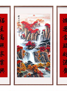 三联中堂画客厅挂画农村堂屋大气山水国画祠堂对联装饰字画实木框
