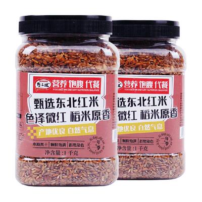 野三坡新米七色五谷杂粮