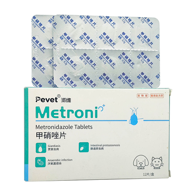派维甲硝唑片猫狗口炎滴虫肠胃炎
