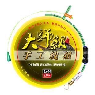 云飞鱼线组钓鱼线套装全套纯进口鱼线主线成品尼龙线组强拉力鱼线