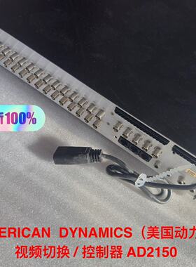 库存备件，AMERICAN  DYNAMICS（动力）视—议价