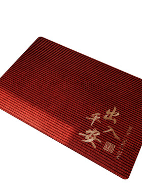 红色入户门地垫玄关大门口