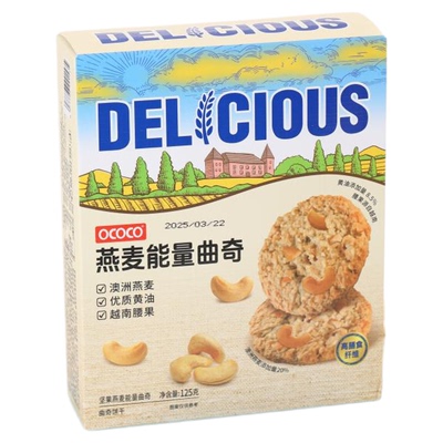 OCOCO燕麦能量曲奇饼干