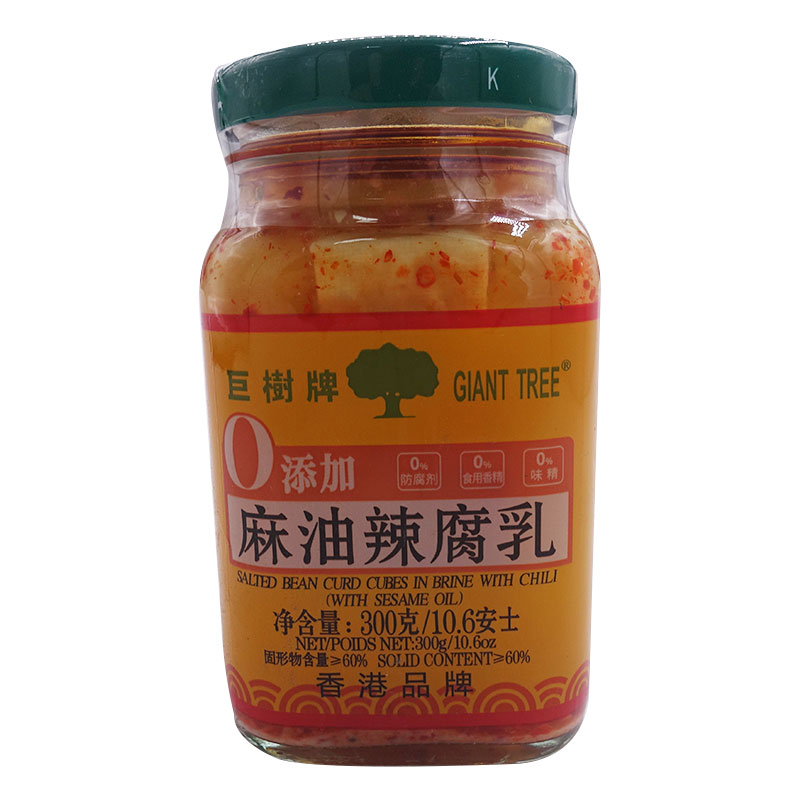 巨樹牌家常辣腐乳300g*2瓶