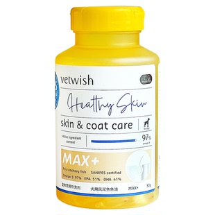 唯特适vetwish宠物鱼油犬猫用卵磷脂美毛护肤狗狗猫咪亮毛胶囊
