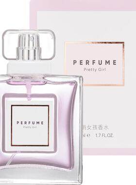 MINISO名创优品俏女孩香水