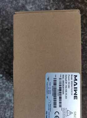 议价迈威交换机MIEN6216 品多型号全价优问客服