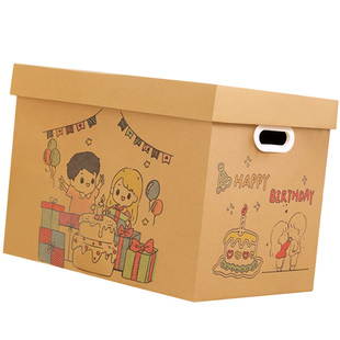 礼盒空盒子生日礼物盒零食收纳盒包装盒礼品盒纸箱子礼物盒大号